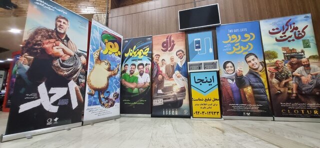 پیشنهاد خروج سالنهای سینما از «تککاربری» بودن پیشنهاد خروج سالنهای سینما از «تککاربری» بودن