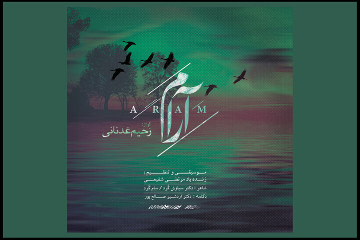 چهار آلبوم از یک خواننده بختیاری منتشر شد؛ همکاری با چند پژوهشگر چهار آلبوم از یک خواننده بختیاری منتشر شد؛ همکاری با چند پژوهشگر