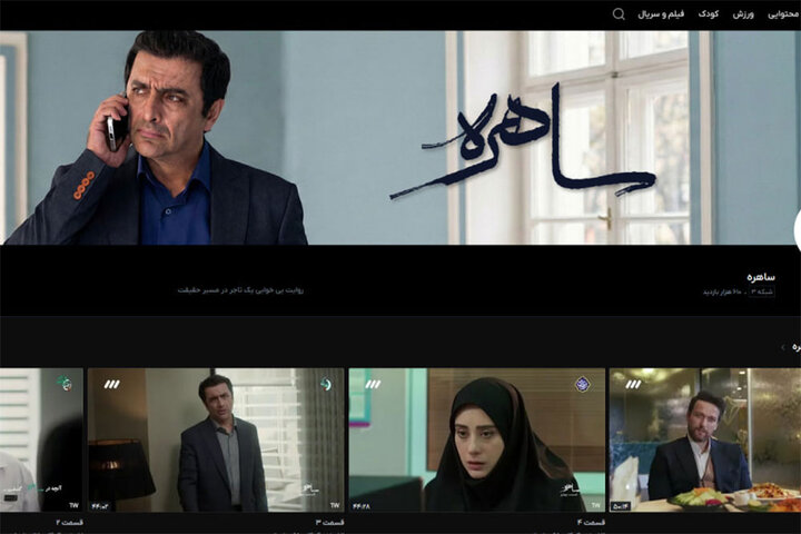 کدام سریال رمضانی پربینندهتر است؟؛ «اسباب زحمت» در صدر کدام سریال رمضانی پربینندهتر است؟؛ «اسباب زحمت» در صدر