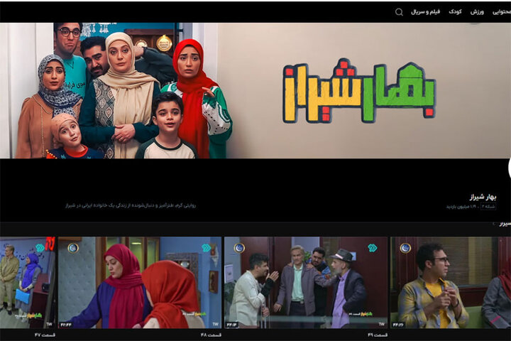 کدام سریال رمضانی پربینندهتر است؟؛ «اسباب زحمت» در صدر کدام سریال رمضانی پربینندهتر است؟؛ «اسباب زحمت» در صدر