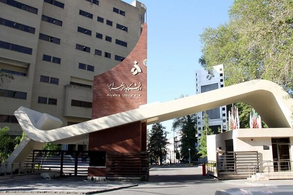 کلاسهای دانشگاه الزهرا حضوری شد کلاسهای دانشگاه الزهرا حضوری شد