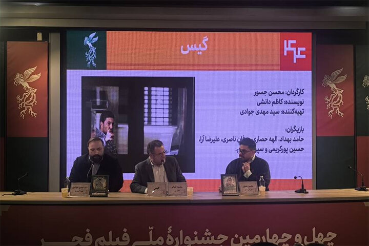 «گیس» روایت سازندگان و فروشندگان ایران است! «گیس» روایت سازندگان و فروشندگان ایران است!