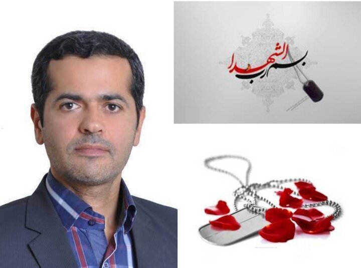 دانشیار دانشگاه علم و صنعت شهید شد دانشیار دانشگاه علم و صنعت شهید شد