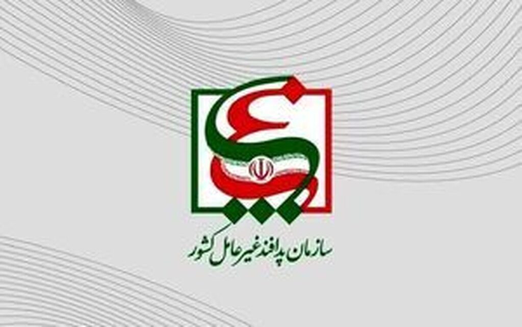 اطلاعیه مهم سازمان پدافند غیرعامل کشور اطلاعیه مهم سازمان پدافند غیرعامل کشور