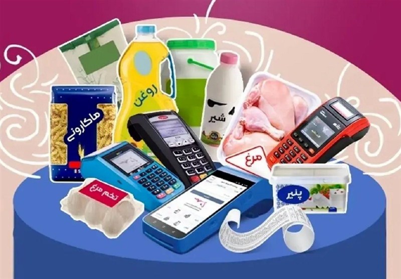 تثبیت قیمت کالاهای اساسی در روزهای جنگ+ لیست قیمت تثبیت قیمت کالاهای اساسی در روزهای جنگ+ لیست قیمت