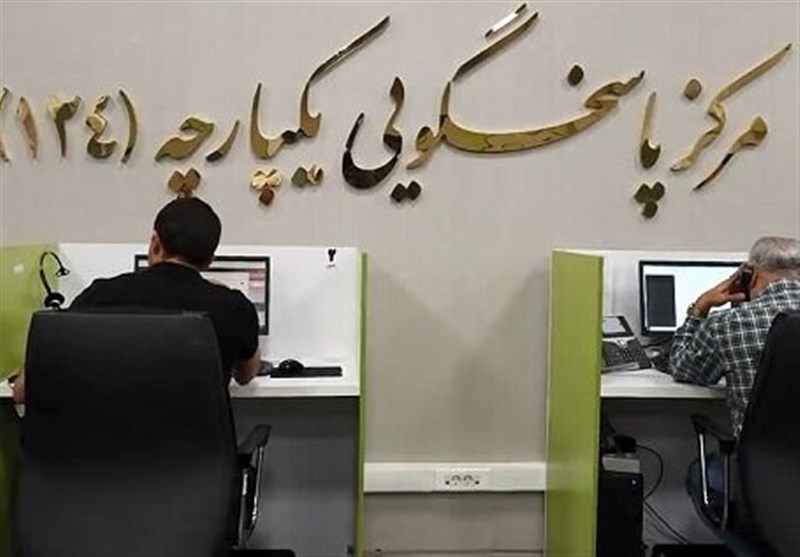 تعطیلی واحدهای صنفی را گزارش کنید تعطیلی واحدهای صنفی را گزارش کنید