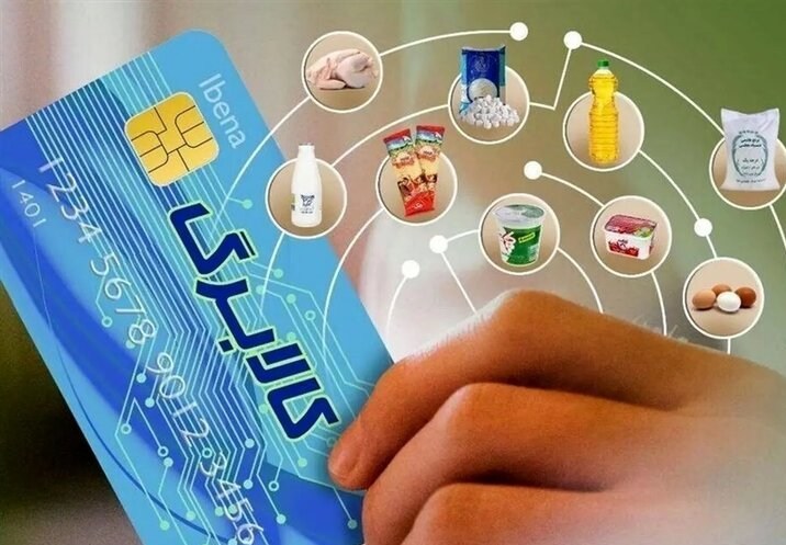 واریز مرحله سوم کالابرگ 1 میلیونی آغاز شد واریز مرحله سوم کالابرگ 1 میلیونی آغاز شد