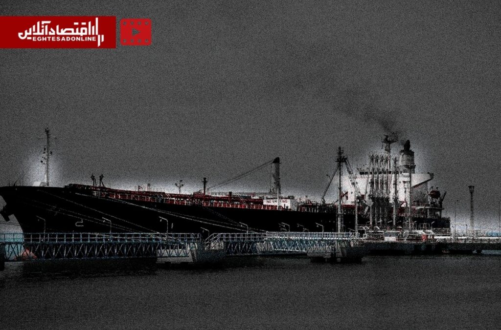 ۷ پایانه بزرگ صادرات نفت جهان ۷ پایانه بزرگ صادرات نفت جهان