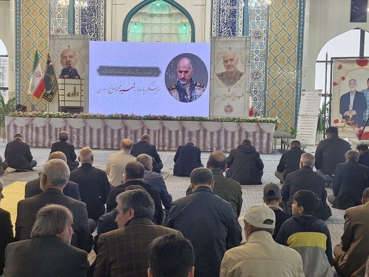 آیین بزرگداشت چهلمین روز شهادت سرلشکر پاسدار محمدصالح اسدی برگزار شد آیین بزرگداشت چهلمین روز شهادت سرلشکر پاسدار محمدصالح اسدی برگزار شد