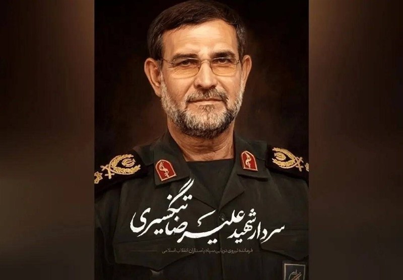 اعمال محدودیتهای ترافیکی تشییع سردار تنگسیری از ساعت13در میدان انقلاب اعمال محدودیتهای ترافیکی تشییع سردار تنگسیری از ساعت13در میدان انقلاب