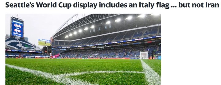 اقدام عجیب آمریکاییها علیه تیم ملی؛ پرچم ایتالیا جایگزین ایران شد! اقدام عجیب آمریکاییها علیه تیم ملی؛ پرچم ایتالیا جایگزین ایران شد!
