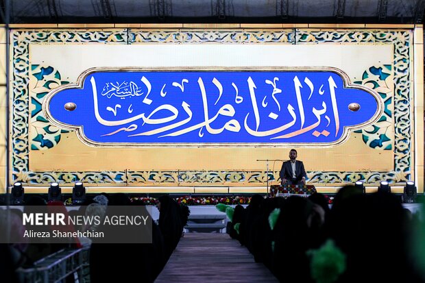 تالار وحدت تهران میزبان «حماسه ایران امام رضا(ع)» تالار وحدت تهران میزبان «حماسه ایران امام رضا(ع)»