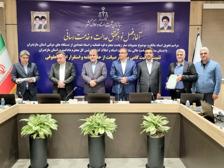 تعدد بالای مشاوران املاک در مازندران؛ اسناد مالکیت روستایی اهدا شد تعدد بالای مشاوران املاک در مازندران؛ اسناد مالکیت روستایی اهدا شد