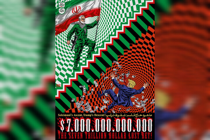 تقابل صعود الهی شهید سلیمانی وسقوط مادی ترامپ/ هنر روایتگر اقتدار باشد تقابل صعود الهی شهید سلیمانی وسقوط مادی ترامپ/ هنر روایتگر اقتدار باشد