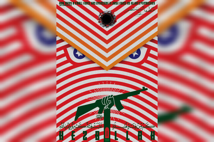 تقابل صعود الهی شهید سلیمانی وسقوط مادی ترامپ/ هنر روایتگر اقتدار باشد تقابل صعود الهی شهید سلیمانی وسقوط مادی ترامپ/ هنر روایتگر اقتدار باشد