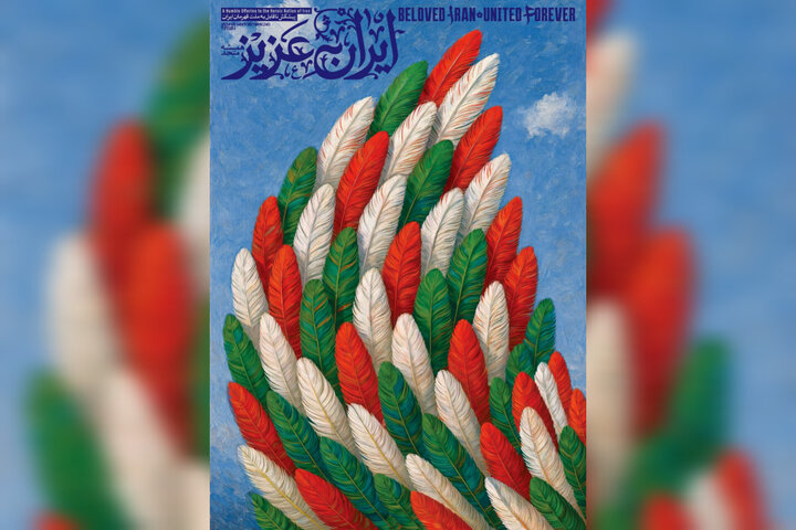 تقابل صعود الهی شهید سلیمانی وسقوط مادی ترامپ/ هنر روایتگر اقتدار باشد تقابل صعود الهی شهید سلیمانی وسقوط مادی ترامپ/ هنر روایتگر اقتدار باشد