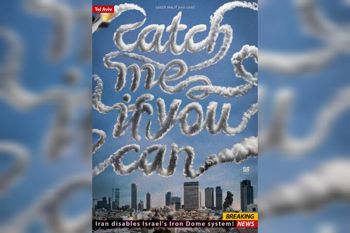 تقابل صعود الهی شهید سلیمانی وسقوط مادی ترامپ/ هنر روایتگر اقتدار باشد تقابل صعود الهی شهید سلیمانی وسقوط مادی ترامپ/ هنر روایتگر اقتدار باشد