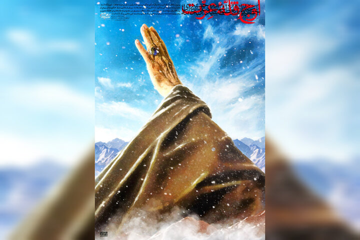 تقابل صعود الهی شهید سلیمانی وسقوط مادی ترامپ/ هنر روایتگر اقتدار باشد تقابل صعود الهی شهید سلیمانی وسقوط مادی ترامپ/ هنر روایتگر اقتدار باشد