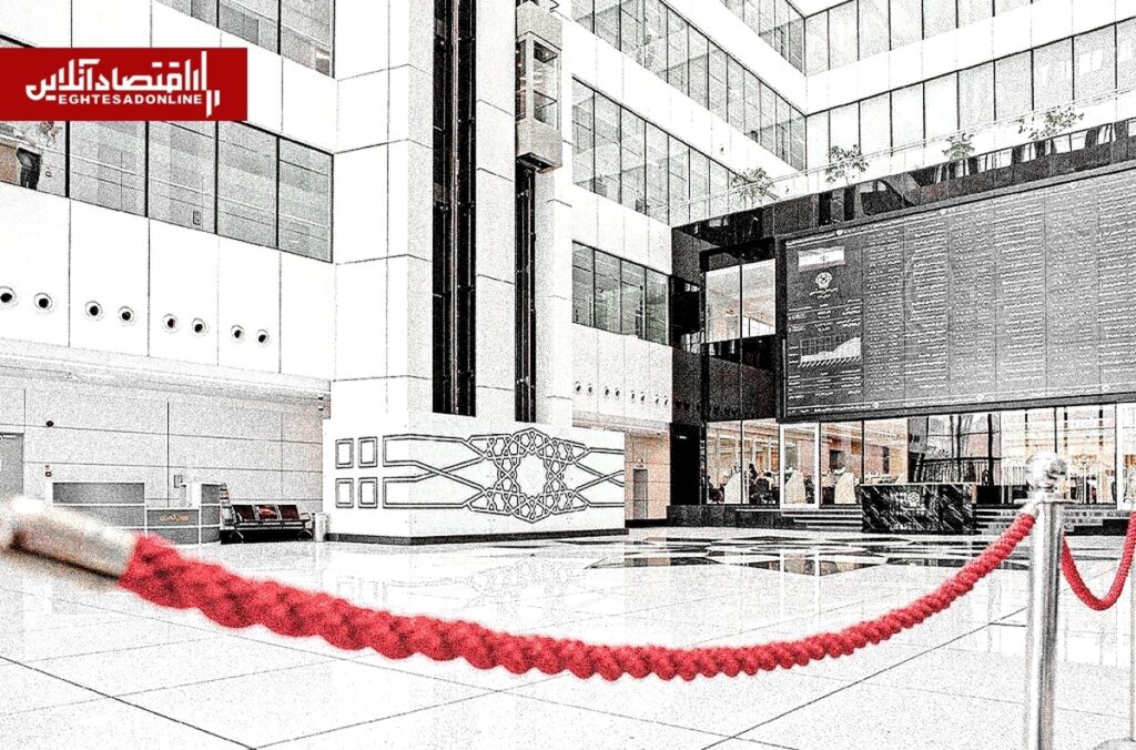 تناقض بازگشایی گزینشی بورس تناقض بازگشایی گزینشی بورس