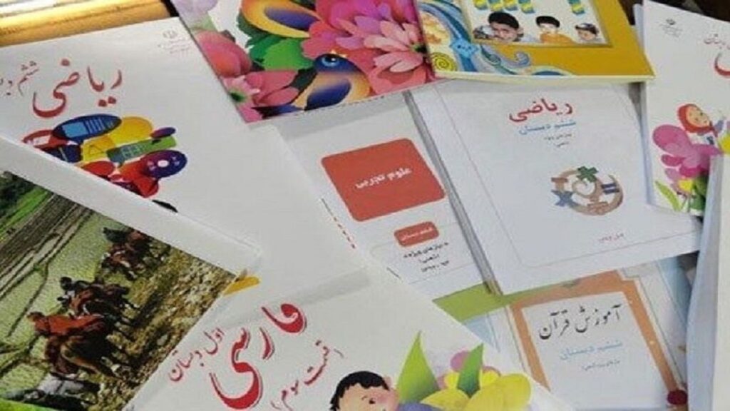 ثبت سفارش کتابهای درسی با اختلال روبهرو شد ثبت سفارش کتابهای درسی با اختلال روبهرو شد