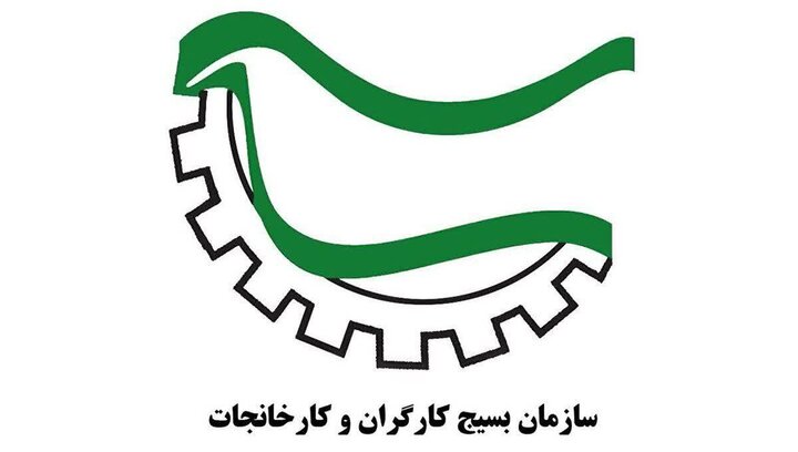 جامعه کارگری موتور محرکه و قهرمانان جهش تولید هستند جامعه کارگری موتور محرکه و قهرمانان جهش تولید هستند