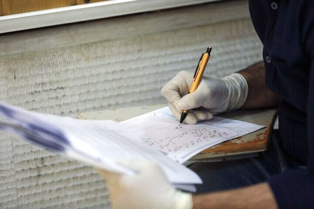 جزئیات ثبتنام کنکور ۱۴۰۵ اعلام میشود جزئیات ثبتنام کنکور ۱۴۰۵ اعلام میشود