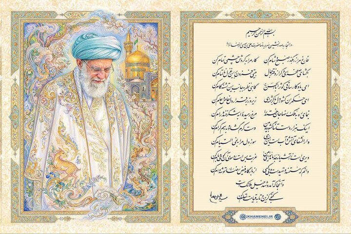 دیری است زآشیانه جدا ماندهای «امین» دیری است زآشیانه جدا ماندهای «امین»