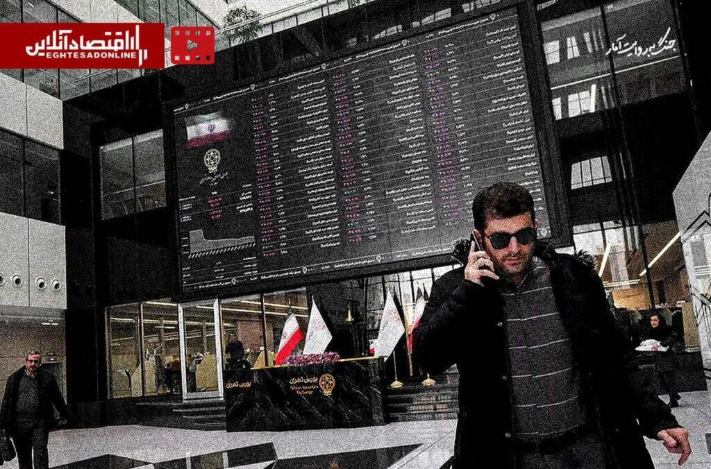 راز سودهای ۳۰۰ درصدی در بورس ۱۴۰۴ راز سودهای ۳۰۰ درصدی در بورس ۱۴۰۴