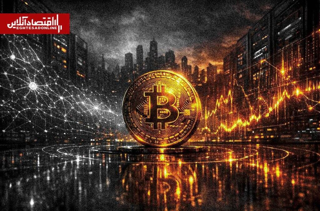 رالی دیوار ترس در بازار بیتکوین؛ چرا سرمایهگذاران نهادی در حال انباشت هستند؟ رالی دیوار ترس در بازار بیتکوین؛ چرا سرمایهگذاران نهادی در حال انباشت هستند؟