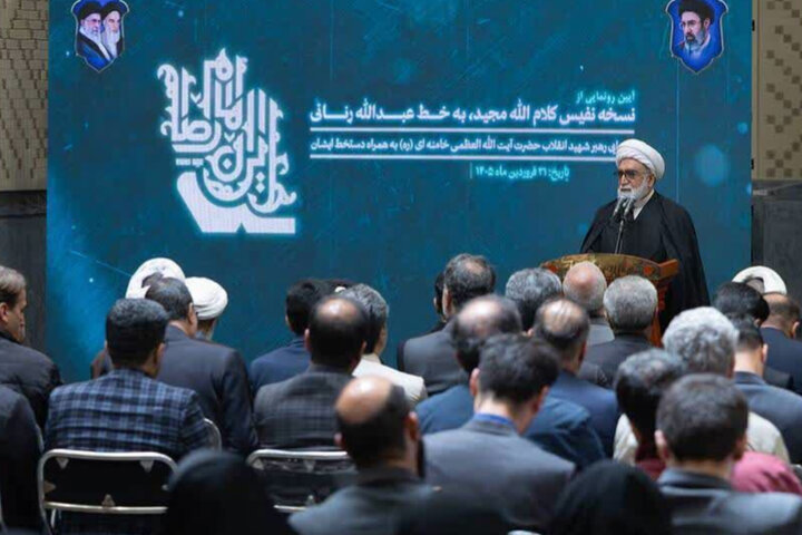 رهبر شهید معمار تحول قرآنی در کشور بودند رهبر شهید معمار تحول قرآنی در کشور بودند