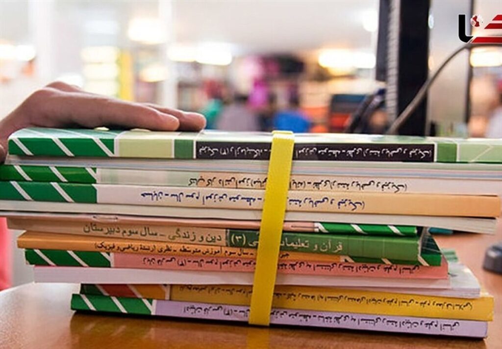 زمانبندی سفارش کتابهای درسی ۱۴۰۶-۱۴۰۵ / ثبتنام در سامانهها آغاز شد زمانبندی سفارش کتابهای درسی ۱۴۰۶-۱۴۰۵ / ثبتنام در سامانهها آغاز شد