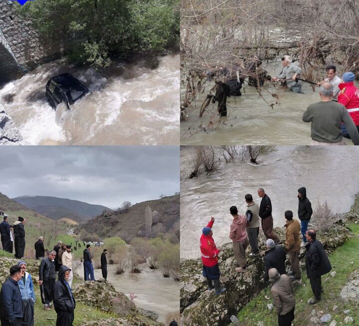سقوط مرگبار خودرو به سیروان؛ پیکر مادر و فرزند پس از پیگیری پیدا شد سقوط مرگبار خودرو به سیروان؛ پیکر مادر و فرزند پس از پیگیری پیدا شد