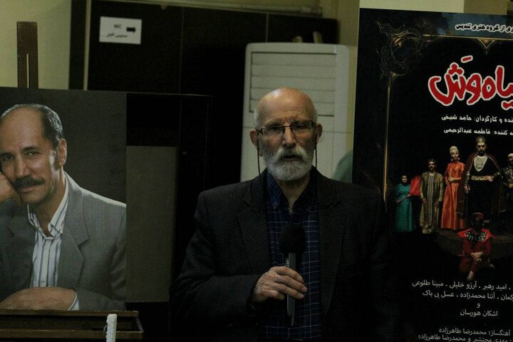 شبچراغ نمایش «سیاهوش» با حضور داوود فتحعلیبیگی افروخته شد شبچراغ نمایش «سیاهوش» با حضور داوود فتحعلیبیگی افروخته شد