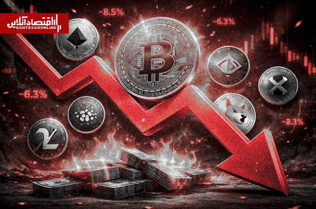 صعود بیتکوین در آستانه مقاومت ۷۶ هزار دلاری صعود بیتکوین در آستانه مقاومت ۷۶ هزار دلاری