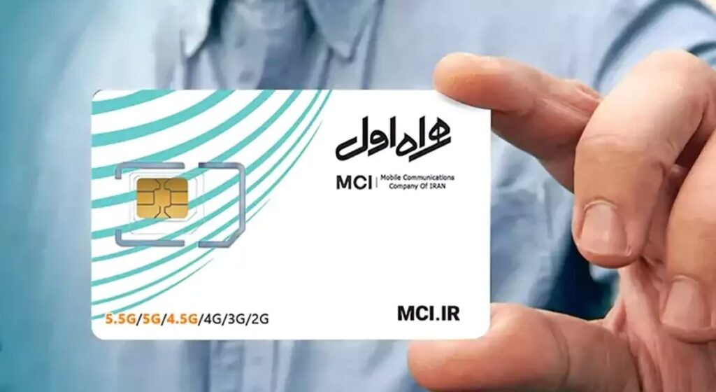 فروش اینترنت پرو در غرفههای همراه اول+ عکس فروش اینترنت پرو در غرفههای همراه اول+ عکس