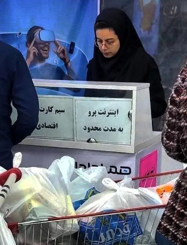 فروش اینترنت پرو در غرفههای همراه اول فروش اینترنت پرو در غرفههای همراه اول