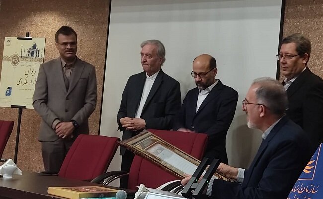 نخستین نشست کتابخانه ملی امسال، رونمایی از «دیوان آزاد بلگرامی» نخستین نشست کتابخانه ملی امسال، رونمایی از «دیوان آزاد بلگرامی»