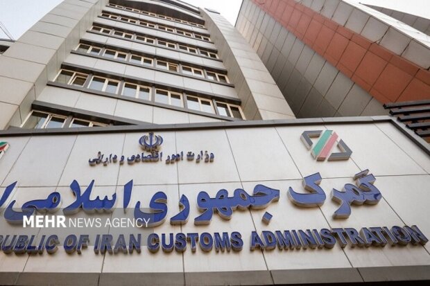 نرخ تعرفه اسکن توسط ایکس ری کامیونی نرخ تعرفه اسکن توسط ایکس ری کامیونی