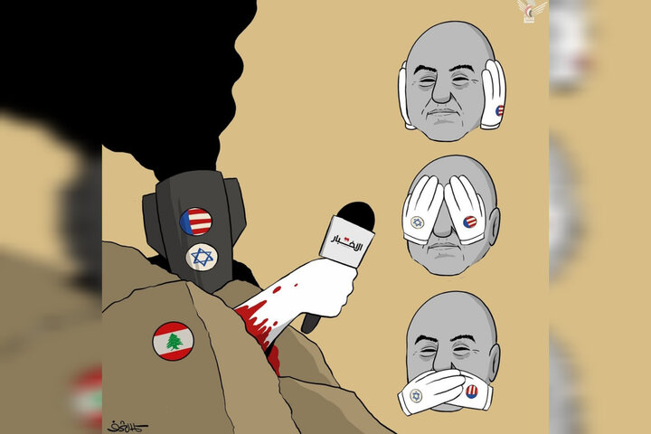 نمایش حمله هدفمند ارتش صهیونی به خبرنگار لبنانی در اثر کمال شرف نمایش حمله هدفمند ارتش صهیونی به خبرنگار لبنانی در اثر کمال شرف