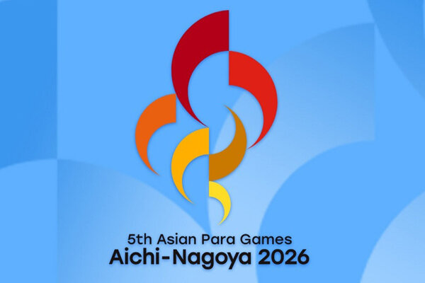 هدف گذاری کاروان ایران برای کسب ۴۸ مدال طلا در بازی های پاراآسیایی هدف گذاری کاروان ایران برای کسب ۴۸ مدال طلا در بازی های پاراآسیایی