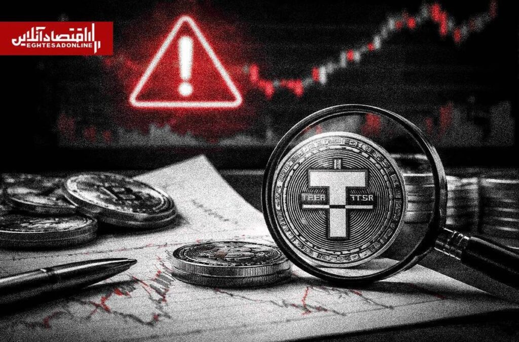 پایان سلطه تتر نزدیک است؟ / کوچ سرمایهها به استیبلکوینهای جایگزین پایان سلطه تتر نزدیک است؟ / کوچ سرمایهها به استیبلکوینهای جایگزین