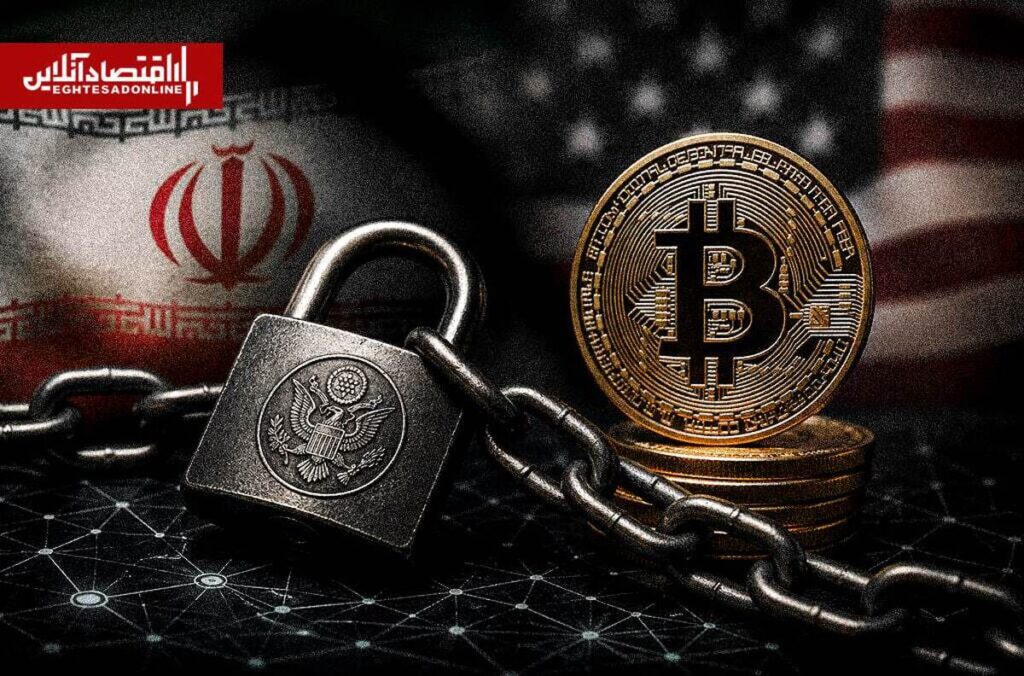 پشت پرده مسدودسازی ۳۴۴میلیون دلاری رمزارز ایرانها توسط آمریکا پشت پرده مسدودسازی ۳۴۴میلیون دلاری رمزارز ایرانها توسط آمریکا