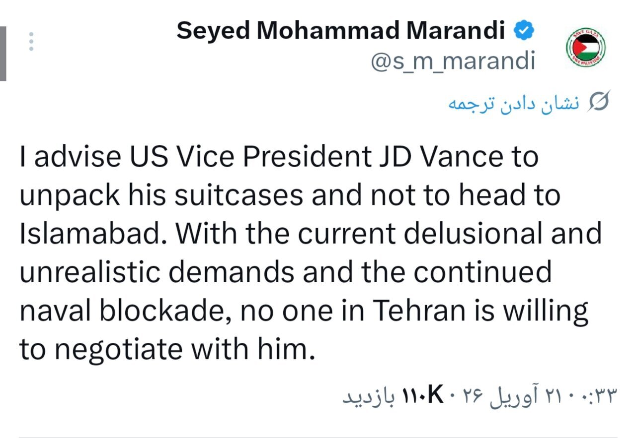 پیام مستقیم مرندی به جیدی ونس / هیچکس در ایران حاضر به مذاکره نیست! پیام مستقیم مرندی به جیدی ونس / هیچکس در ایران حاضر به مذاکره نیست!