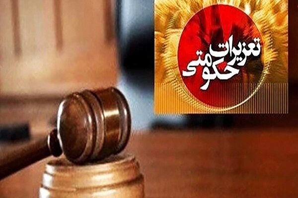 کاظمی: ۸۰۰ پرونده تعزیراتی در شهرستان زنجان تشکیل شد کاظمی: ۸۰۰ پرونده تعزیراتی در شهرستان زنجان تشکیل شد