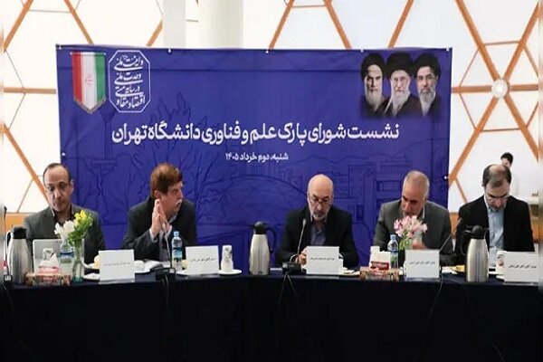 آغاز نهضت توسعه زیرساختهای فناوری دانشگاه تهران آغاز نهضت توسعه زیرساختهای فناوری دانشگاه تهران