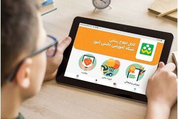 اختلال در شاد اختلال در شاد