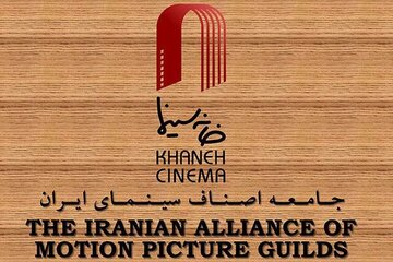 انتشار فراخوان خاطرهنویسی و داستان کوتاه با موضوع «تاب آوری در جنگ» انتشار فراخوان خاطرهنویسی و داستان کوتاه با موضوع «تاب آوری در جنگ»