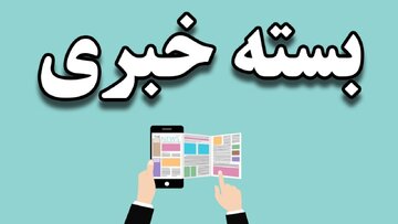 «اینترنت پرو» یا محرومیت نسبی جامعه/ این مرد ۵۰ ساله به پدر موبایل ایران مشهور شده، چرا؟/ آخرین وضعیت پاساژ ارغوان «اینترنت پرو» یا محرومیت نسبی جامعه/ این مرد ۵۰ ساله به پدر موبایل ایران مشهور شده، چرا؟/ آخرین وضعیت پاساژ ارغوان
