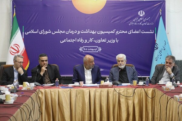 بازنشستگان و بحران دارو؛ محور نشست کمیسیون بهداشت با وزیر رفاه بازنشستگان و بحران دارو؛ محور نشست کمیسیون بهداشت با وزیر رفاه