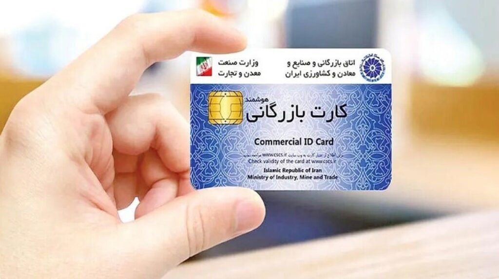 بدهی ۶ میلیارد دلاری ۱۵ نفر به کمک کارتهای بازرگانی اجارهای / پایان تاراج ارزی با مهار تاجران در سایه بدهی ۶ میلیارد دلاری ۱۵ نفر به کمک کارتهای بازرگانی اجارهای / پایان تاراج ارزی با مهار تاجران در سایه